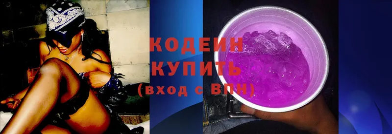 Codein Purple Drank Жирновск