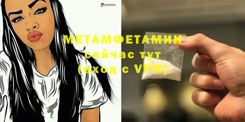 МЕТАМФЕТАМИН Декстрометамфетамин 99.9% Жирновск